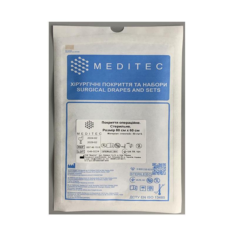 Покриття операційне «Meditec®». Стерильне. Розмір 80 см х 60 см, матеріал спанлейс 50 г/м*2